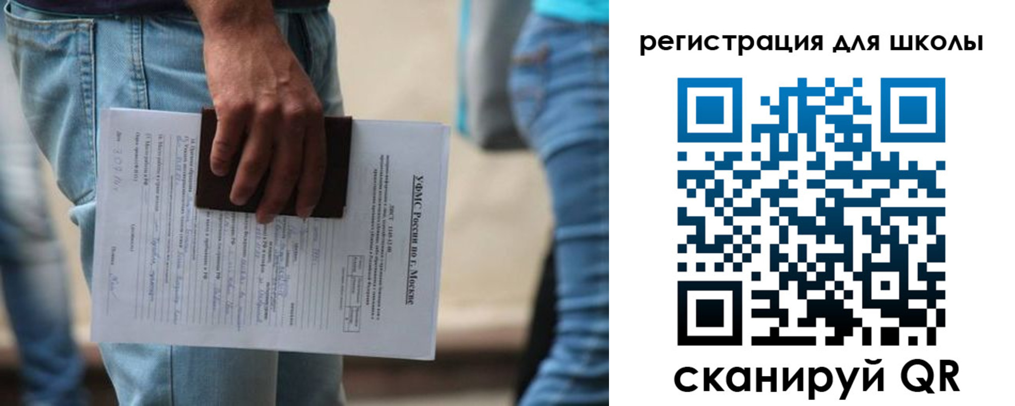 временная регистрация в квартире в Шарье