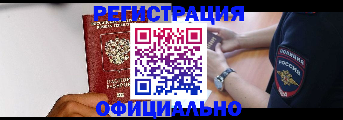 пропишу в квартире в Шарье